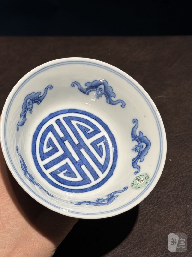 清道光 青花八仙人物高足碗一对 - 图22